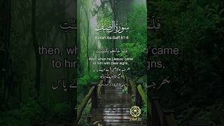 Download lagu Surah As-Saff 61:6 | English & Urdu Translation Darussalam | Hadaaya | mp3