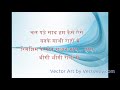 Rimjhim Ke Geet Sawan Gaye With Lyrics Film Anjaana 1969