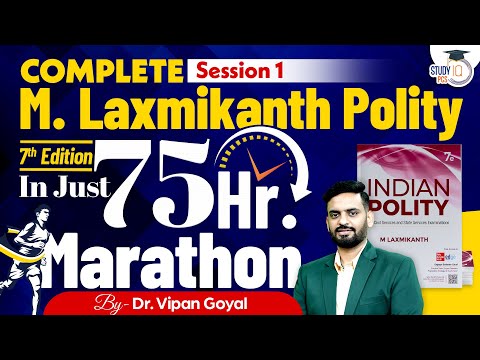 Complete Indian Polity M Laxmikanth 7th Edition Marathon Session 1 By Dr. Vipan Goyal | StudyIQ PCS