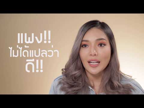 พูดถึงการศัลยกรรมทั้งหมดในชีวิต ทำแล้วได้แค่นี้? 🤣 | NOBLUK พูดถึงการศัลยกรรมทั้งหมดในชีวิต ทำแล้วได้แค่นี้? 🤣 | NOBLUK