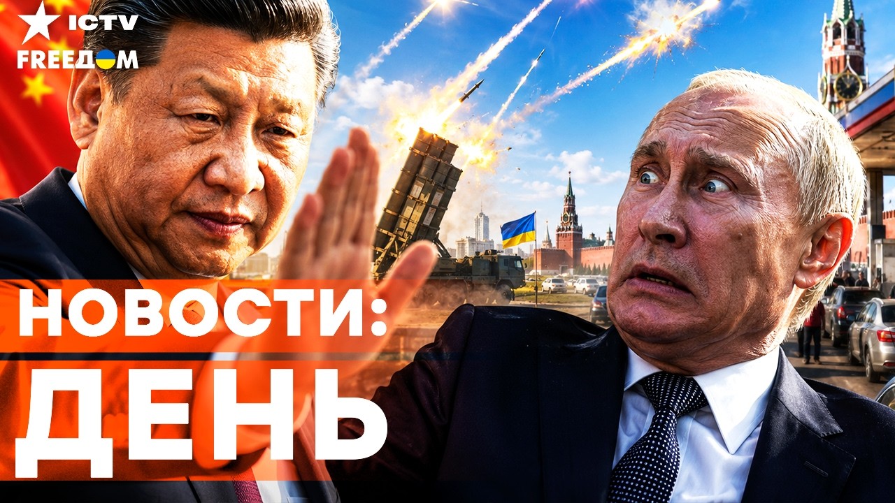 Китай ВЛЕПИЛ ПОЩЕЧИНУ Путину! Новое оружие Украины ПОСТАВИЛО КРЕСТ на ракет?