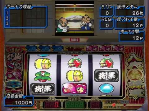 Sony PS2 ►  Daito Giken Koushiki Pachi - Slot Simulator Yoshimune
