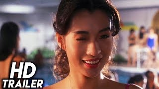 City Hunter (1993) ORIGINAL TRAILER [HD 1080p]