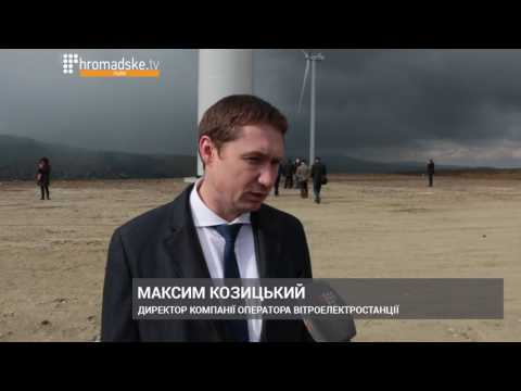 На Львівщині відкрили найпотужнішу вітроелектростанцію у західному регіоні