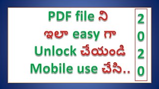 How to remove password protected pdf file free || Unlock PDF || In Android Mobiles ||VSJ Tech Telugu