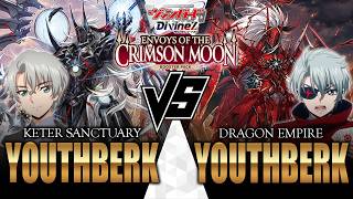 [แวนการ์ด D] ผู้ทลายสวรรค์หรือผู้ทลายรังแย้ ใครจะแน่กว่ากัน [Youthberk Rebuild VS Youthberk Fantôme]