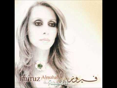 Almahaba - Fairuz  // المحبة فيروز