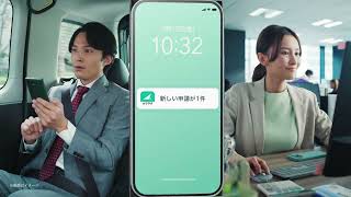 【バクラク経費精算】AI申請レビュー篇（15秒）