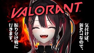 [Vtub] Neo-Porte 緋月ゆい 特戰英豪