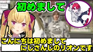 【VCRGTR3】rionさんと邂逅する鷹宮リオン【にじさんじ/切り抜き/鷹宮リオン】#にじさんじ切り抜き#VCRGTA#VCRGTA3