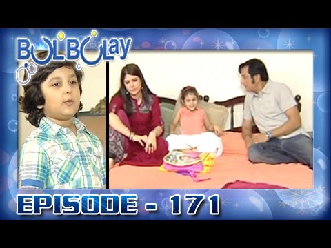 Bulbulay Ep 171 - ARY Digital Drama