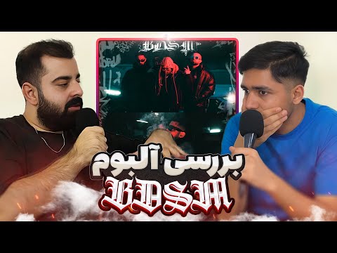 Catchybeatz x Sajad Shahi - BDSM (Review) / کچی بیتز و سجاد شاهی - بی دی اس ام (بررسی)