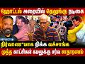 ரஜினி கமல் ரசிகர்களுக்கு GOOD NEWS Dr Kantharaj Rajinika