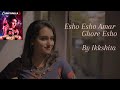 Esho Esho Amar Ghore | RABINDRA SANGEET | Ikkshita Mukherjee | Charitraheen 3 | HOICHOI | Svf Music