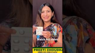 क्या हम घर बैठे अबोर्शन या गर्भपात करा सकते है / use of MTP pills / #abortion #MTP pills #shorts