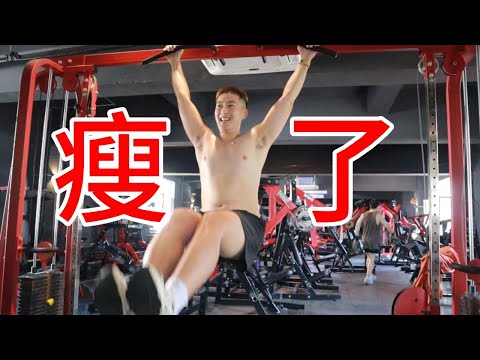 吃了28顿放纵餐的我！ 瘦 了！【吃不饱的闯闯】