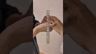 個別相談の詳細は横動画概要欄から⇧