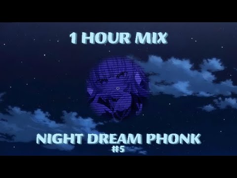 1 HOUR NIGHT DREAM PHONK MIX #5 | часовая подборка ночного мечтательного фонка #music #motivation