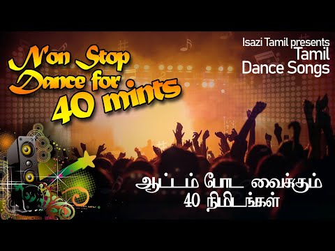 NON STOP DANCE FOR 40 MINTS | TOUR DANCE SONGS 