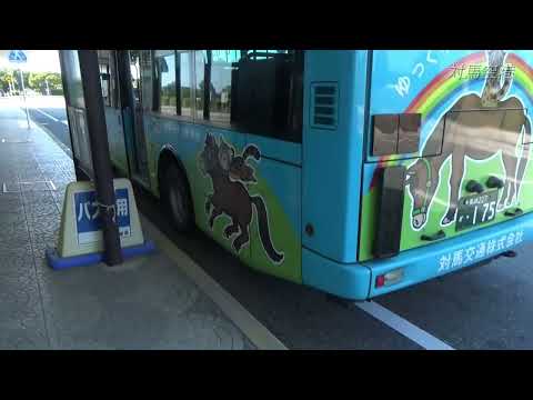 地理学科 【対馬観光】あこがれの対馬へ＃3東横イン対馬厳原チェックアウトして、最南端の集落：豆酘（つつ）へ行ってみます：赤潮？みたいなのも映っています。