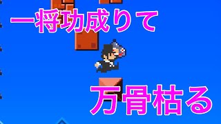 【ピコラン#154】 スピラン157 俺のしかばねを越えてゆけ black ver(安いダンスホール)