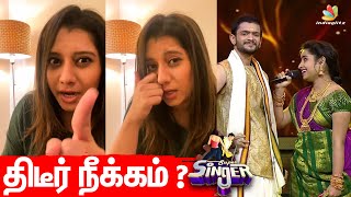 Super Singer 8 -ல் Vj Priyanka இல்லை? | Vijay Tv, Makapa, DD, Shivangi, Manimegalai | Tamil News