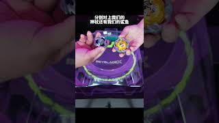 比鯊魚更鯊魚的陀螺❓還是… #beybladex #BX-49 #戰鬥陀螺X #爆旋陀螺X #霸旋陀螺X #Dranstrike