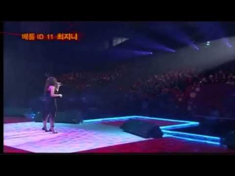 051104 Audition final round 지나(G.NA) - Reflection