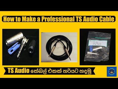 How to Make a professional TS Audio Cable - Sinhala. TS කේබල් එකක් හරියට හදමු.