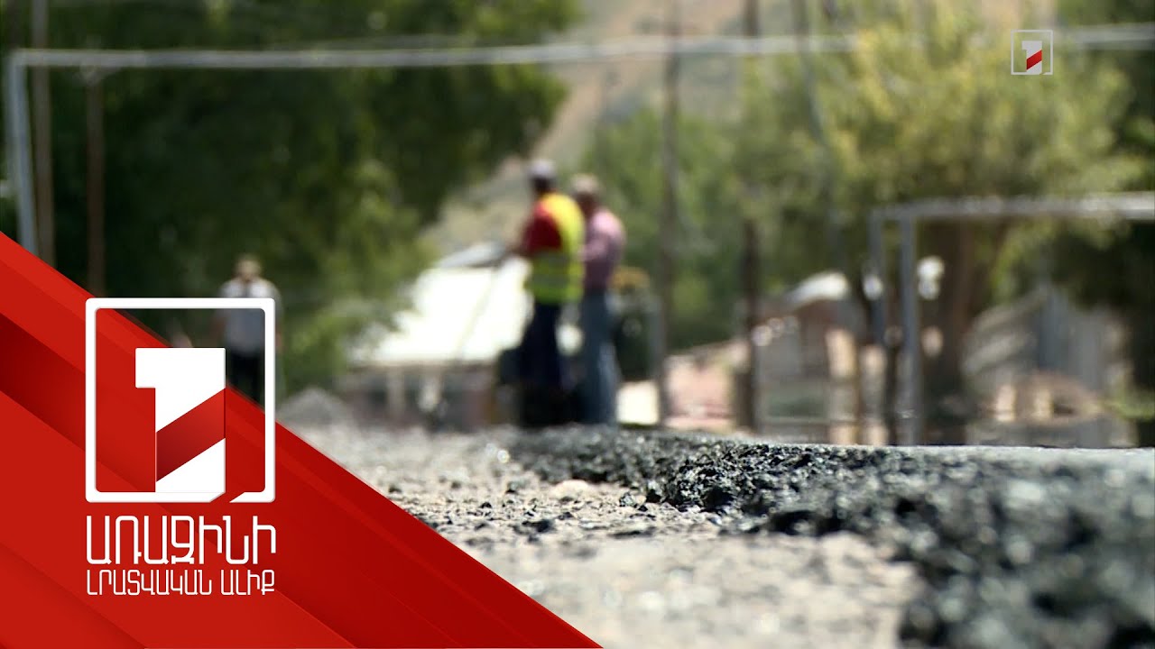 Գառնիում շինարարական բում է. բարեկարգվում են զբոսաշրջային ենթակառուցվածքները