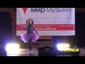 Я танцую, Ксения Незнамова муз и сл Анны Петряшевой 