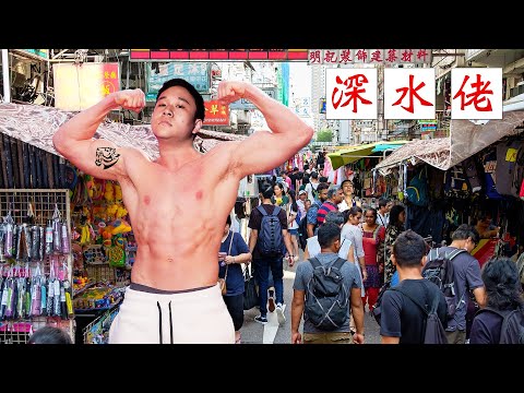 The Low Mays - 深水佬 Sham Shui Bros [prod. couchgod]