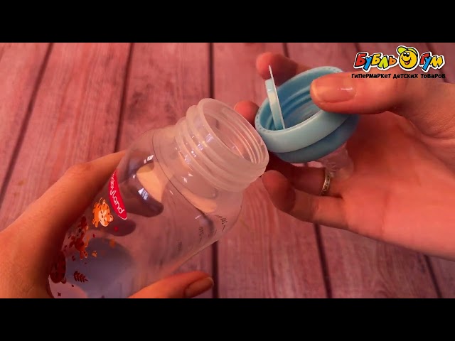 Бутылка babyland с силиконовой соской классическая 240мл с 6мес голубая - видео