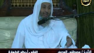 النقض الناتج عن اللمس مس الطفلة الصغير ومس المحارم _ 9