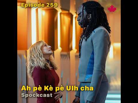 Ah pè Kè pè Ulh cha thumbnail