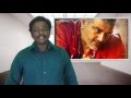VEDHALAM Review - Ajith Kumar - Tamil Talkies
