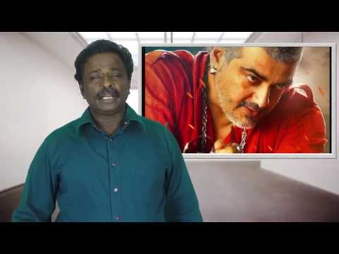 VEDHALAM Review - Ajith Kumar - Tamil Talkies