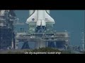 The Kinks Supersonic Rocket Ship