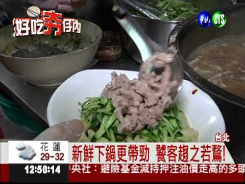 Q感刀切麵 口齒彈牙勝刀削麵!