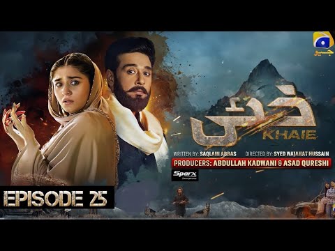 Khaie Episode 25 - [Eng Sub] - latest pakistani drama | Khaie ep 25 | khaie