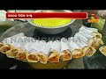 Food Safety Commissioner Inspected The Standard Of Food Safety In Brahmapur NandighoshaTV