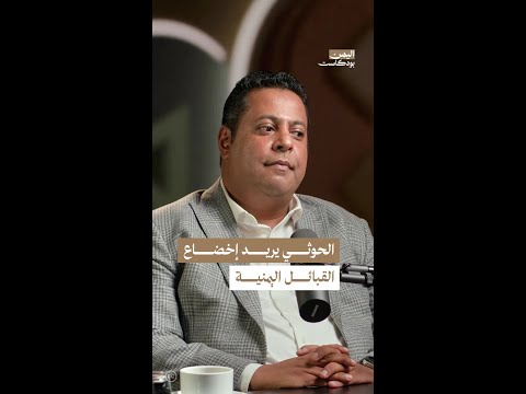 Yemeni Windows Media