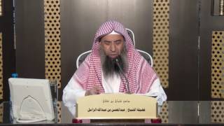 صورة الدرس  20  ثلاثيات مسند الإمام أحمد بن حنبل لفضيلة الشيخ عبد المحسن بن عبدالله الزامل