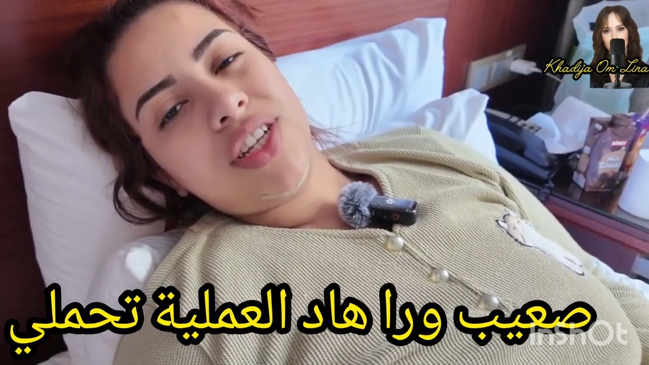 23 avril 2026منين غتحملي كلشي غيرجع كيفما كان