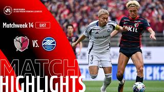 가시마 앤틀러스 vs FC 마치다 젤비아