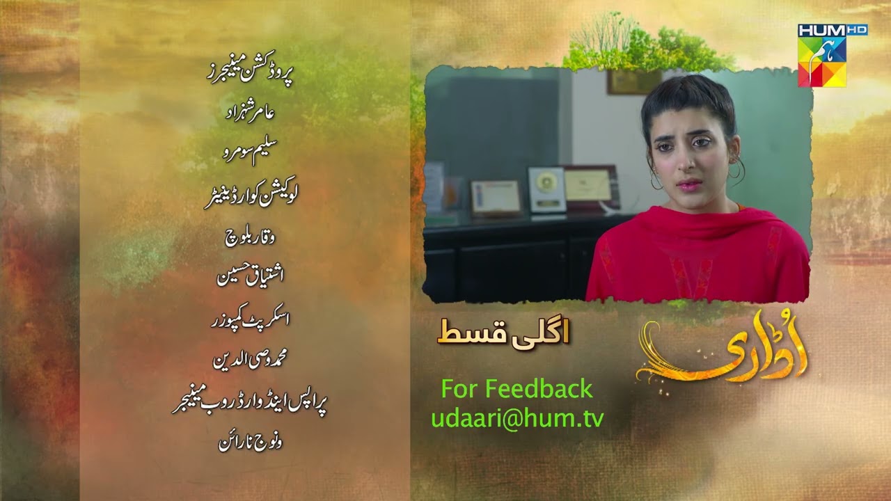 Udaari Teaser 20 - Urwa Hocane, Farhan Saeed, Ahsan Khan - HUM TV