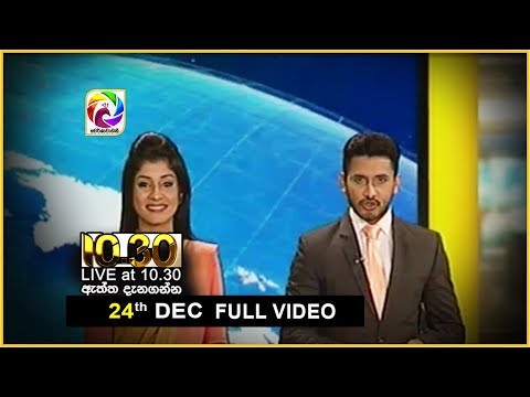 Live at10.30 News – 2017.12.24