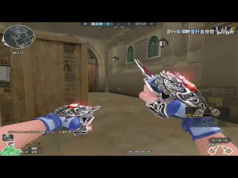 CF 1vs5 : AK-47 - Highlights S&D - Qinshouju#699