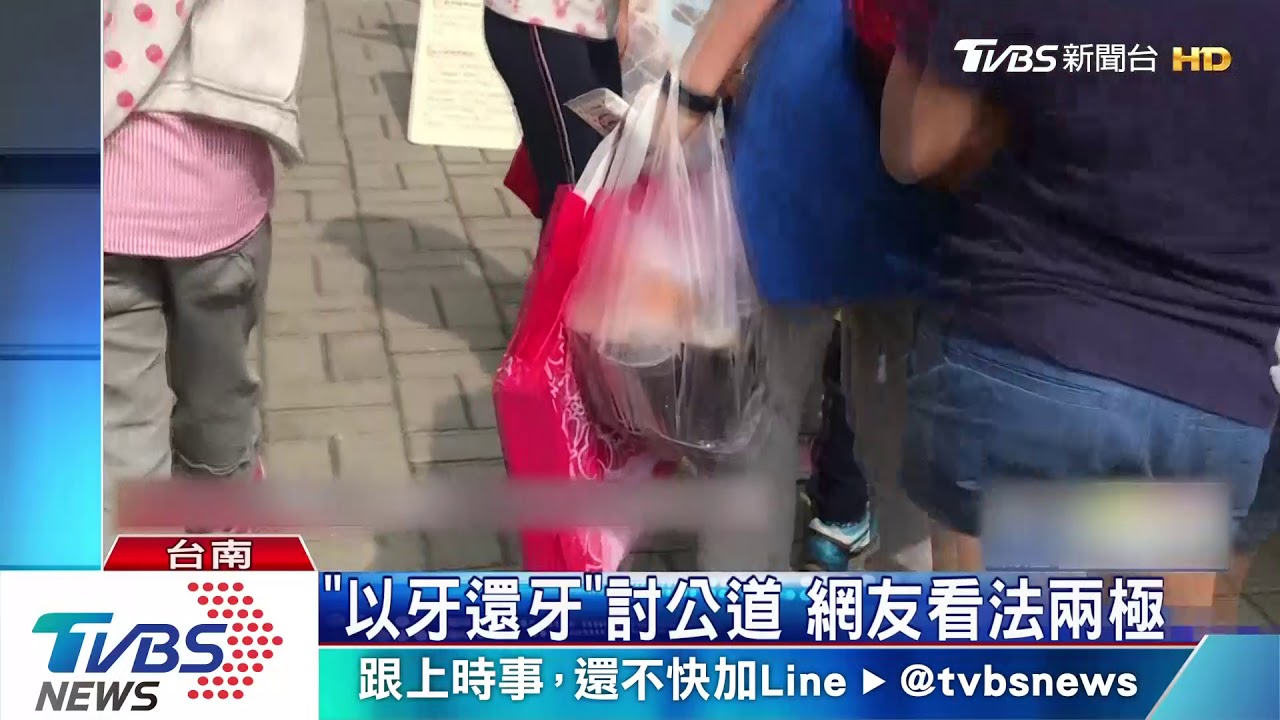 虎媽個性剛強 事後po文道歉稱失控