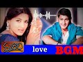 Murari BGM
